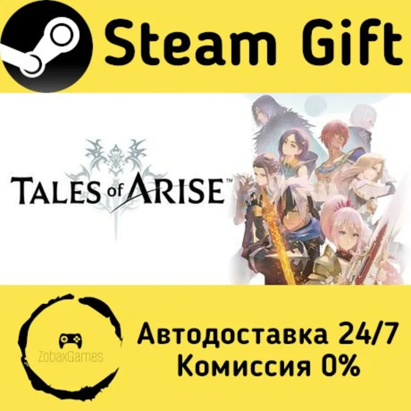 Tales of ARISE Steam Gift Россия мгновенно