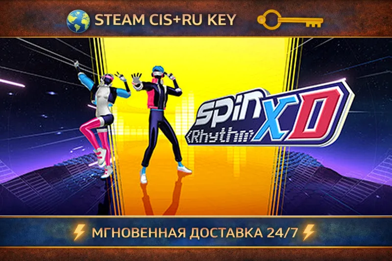 Spin Rhythm XD STEAM Ключ | (СНГ+РФ)