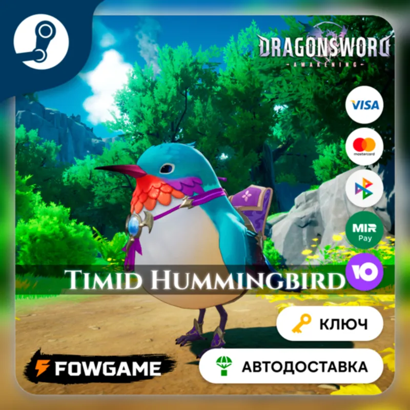 DragonSword: Awakening – Familiar: Timid Hummingbird DLC (РУ+СНГ) КЛЮЧ STEAM