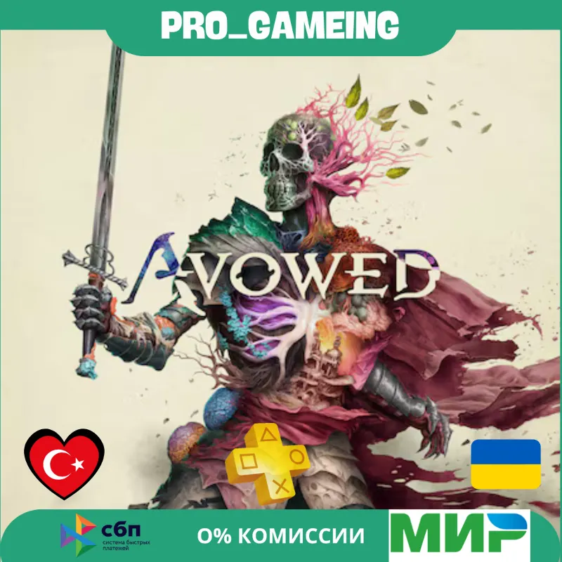 Avowed PS5 UA/TR купить на аккаунт