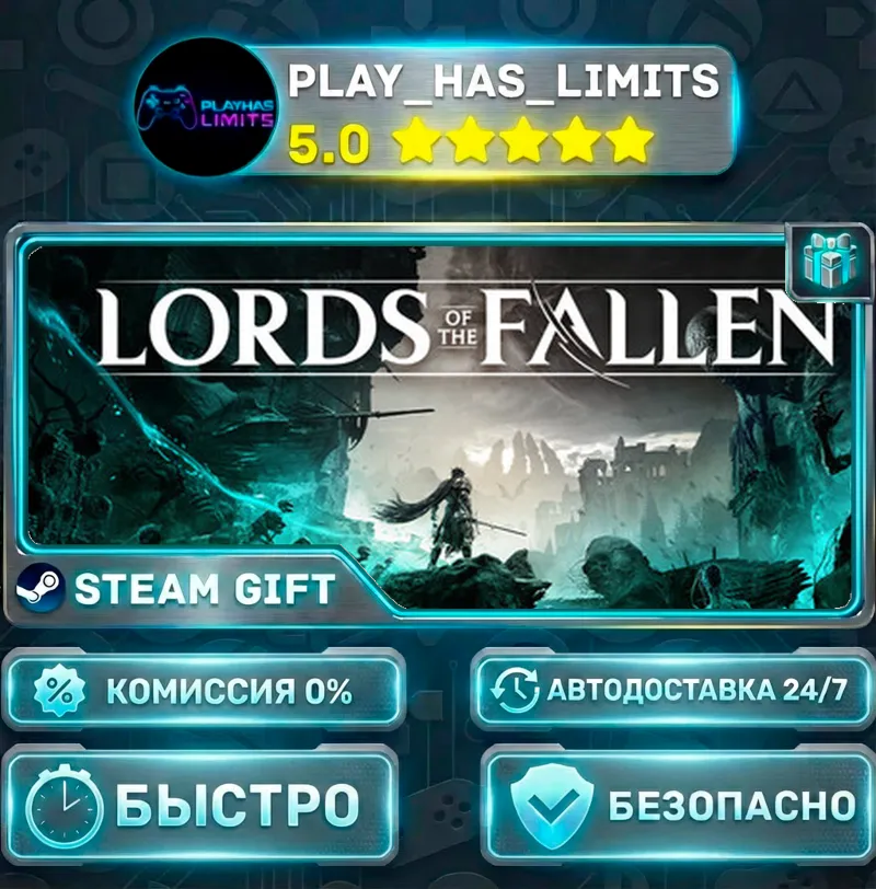Lords of the Fallen — Deluxe *RU/BY/UA/СНГ Steam Auto