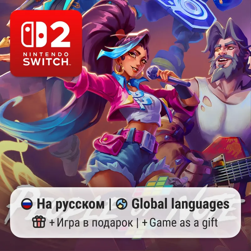 People of Note | Nintendo Switch 2