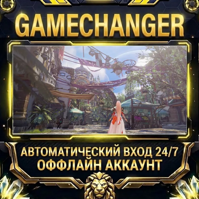 Tales of ARISE Steam ОФФЛАЙН-аккаунт | Автовыдача 24/7