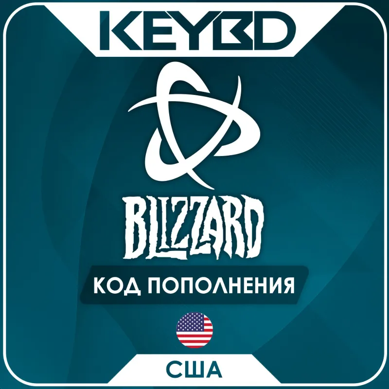Blizzard Gift Card 5/10/20/50$ (USA) Подарочная карта Battle.net