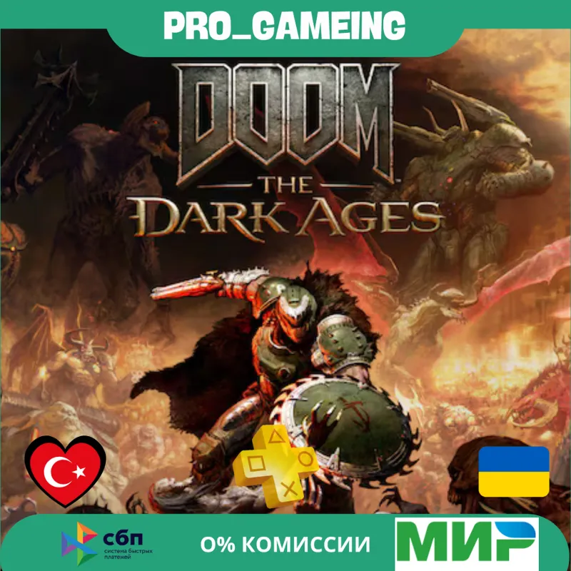 DOOM: The Dark Ages UA/TR купить на аккаунт
