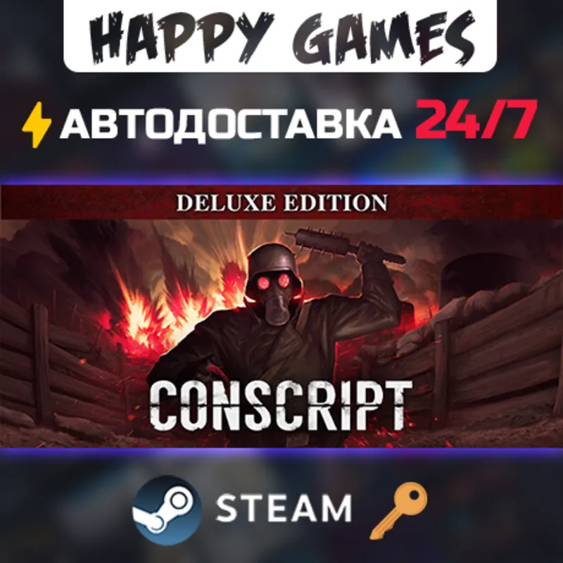 CONSCRIPT - Deluxe Edition Steam Ключ РФ+СНГ