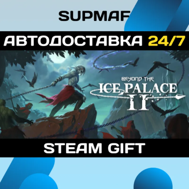 Beyond the Ice Palace 2 | STEAM GIFT | RU・KZ・UA・BY・CIS
