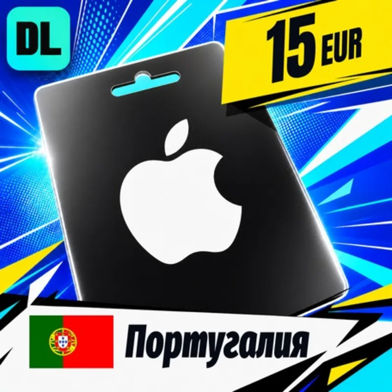 Apple Gift Card Португалия 15 EUR цифровой код — автовыдача 24/7