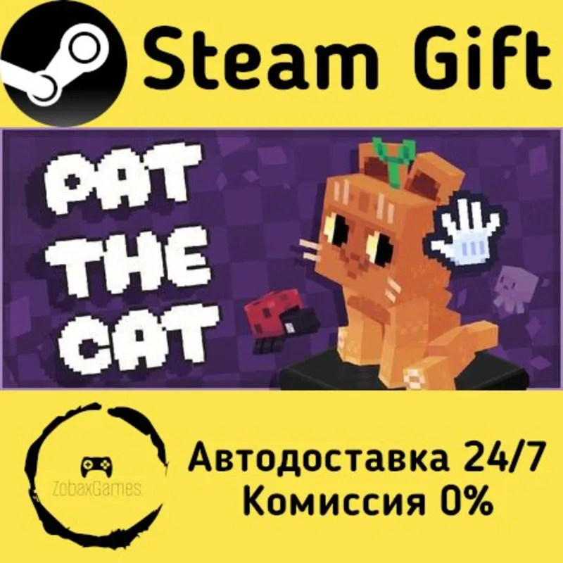 Pat the Cat Steam Gift Россия мгновенно