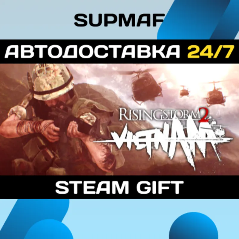 Rising Storm 2: Vietnam | STEAM GIFT | RU・KZ・UA・BY・CIS
