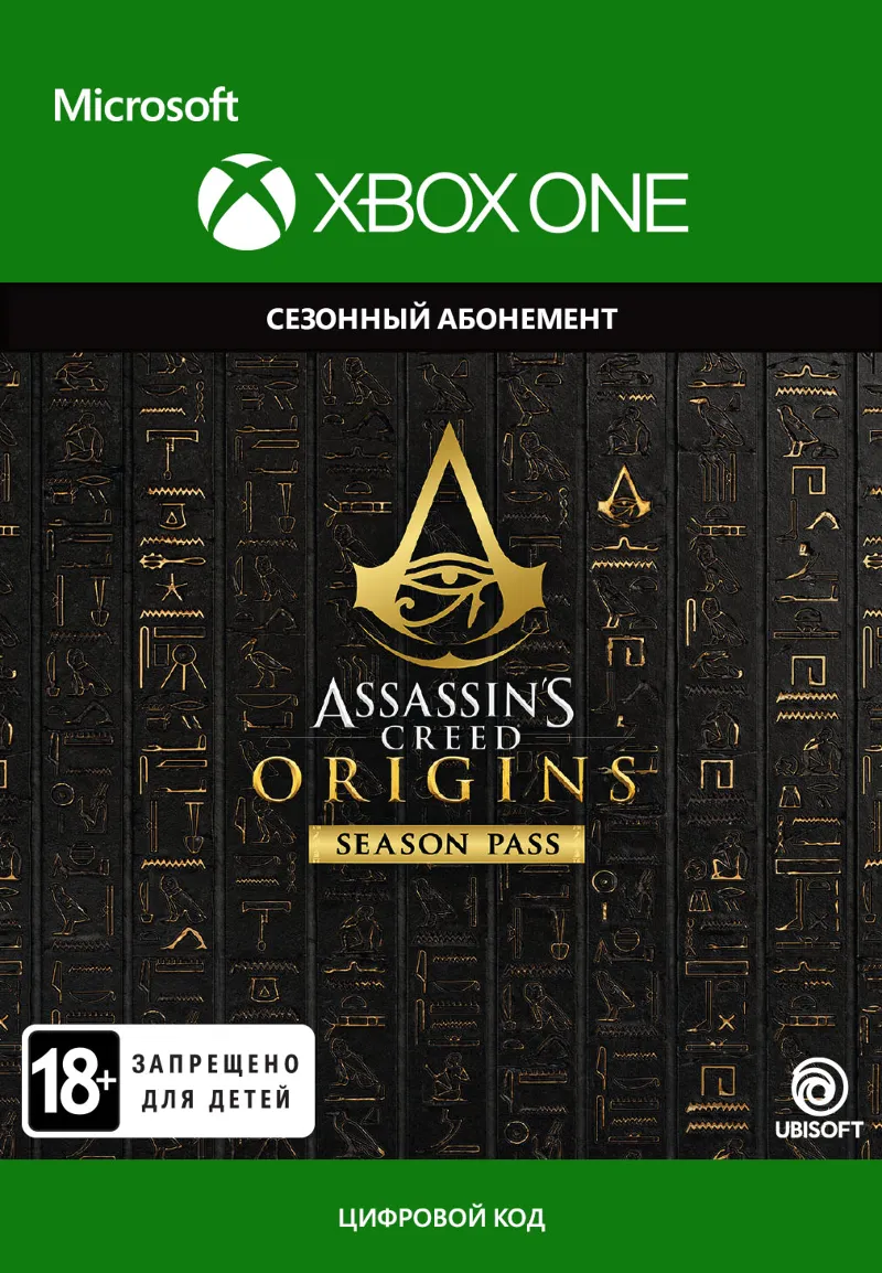 Assassins Creed Origins - Season Pass XBOX ONE / XBOX SERIES X|S Ключ
