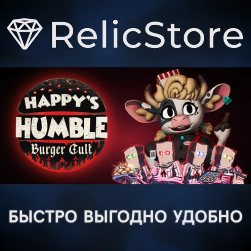 Happy's Humble Burger Cult - STEAM GIFT РОССИЯ
