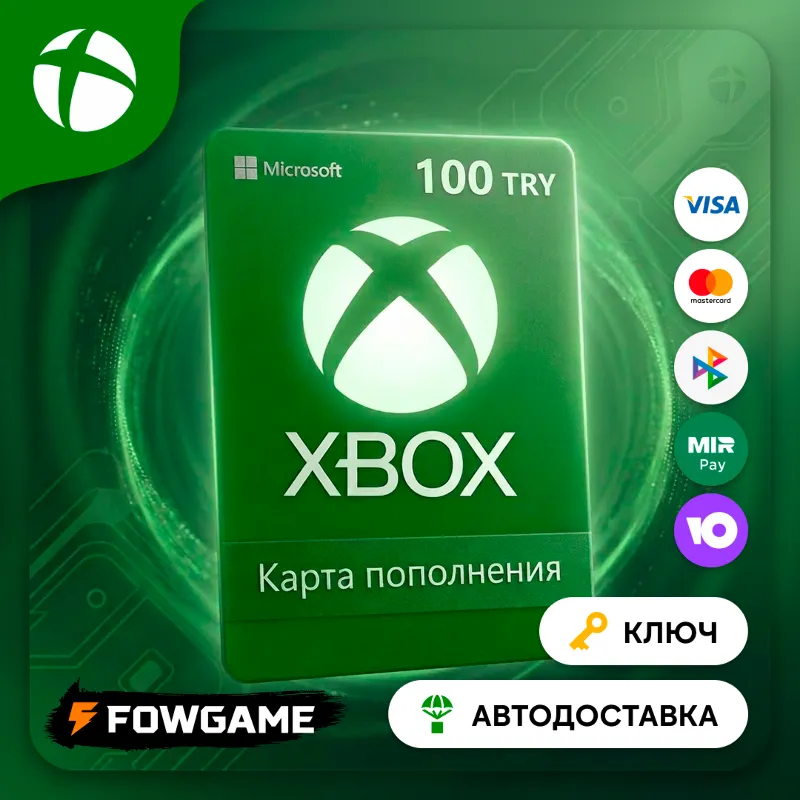 КАРТА ПОПОЛНЕНИЯ XBOX 100 TRY
