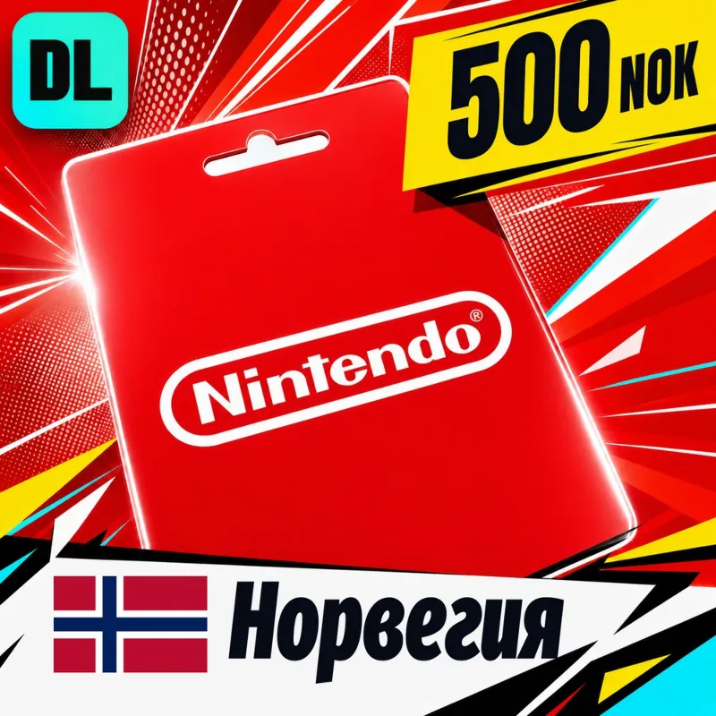 Nintendo eShop Норвегия 500 NOK цифровой код — автовыдача 24/7
