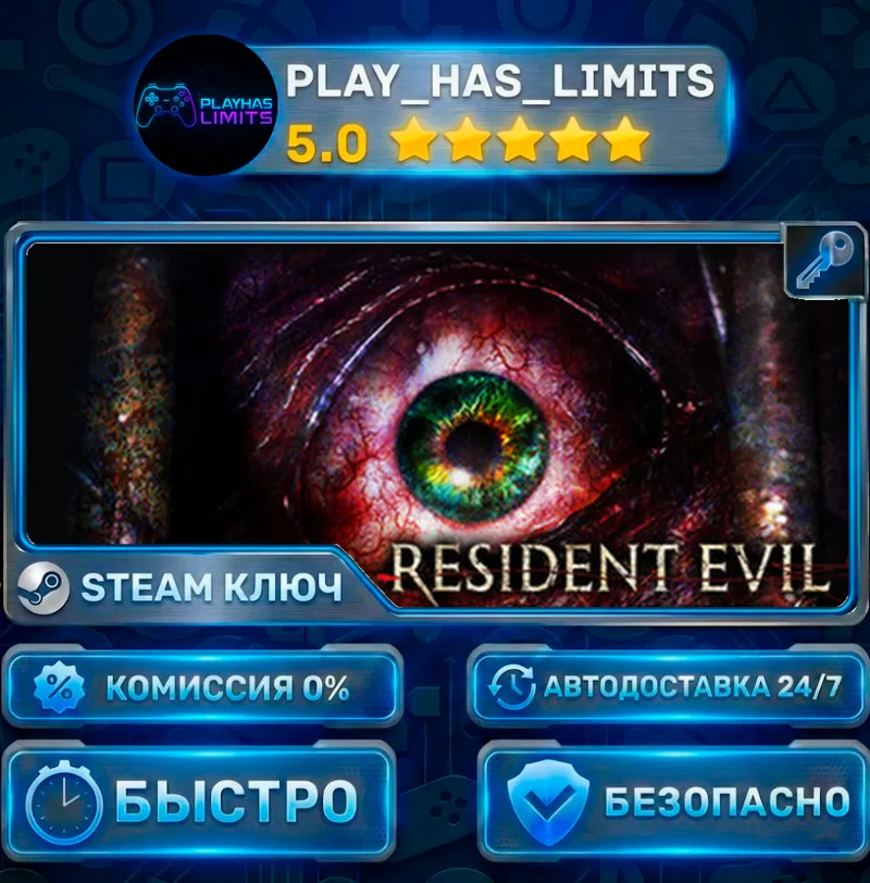 Resident Evil Revelations 2 — RER2/BHR2 Episode One: Penal Colony КЛЮЧ STEAM СНГ+РФ