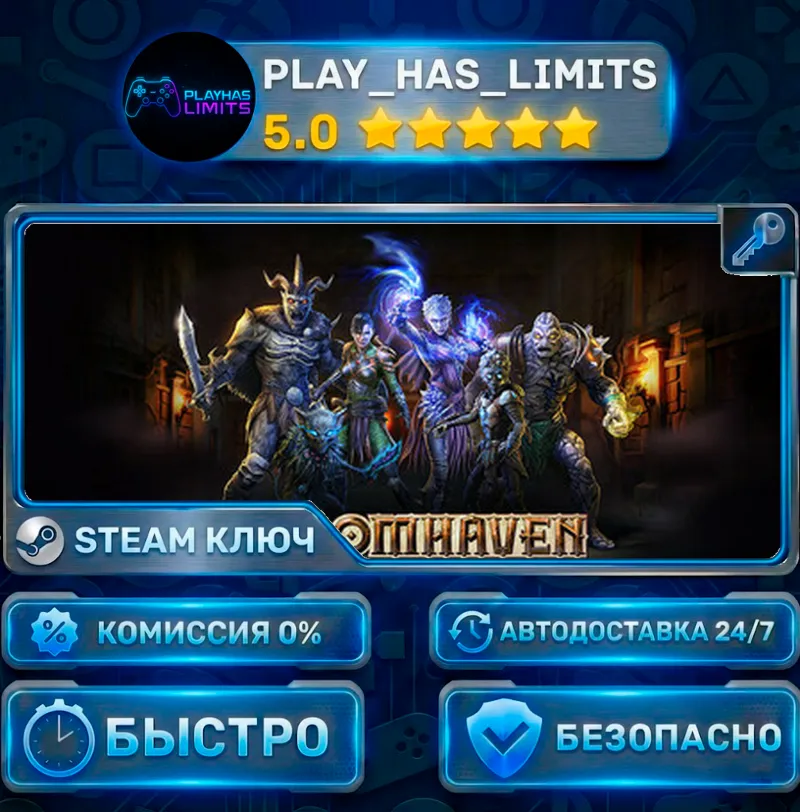 Gloomhaven КЛЮЧ STEAM Весь мир + РФ