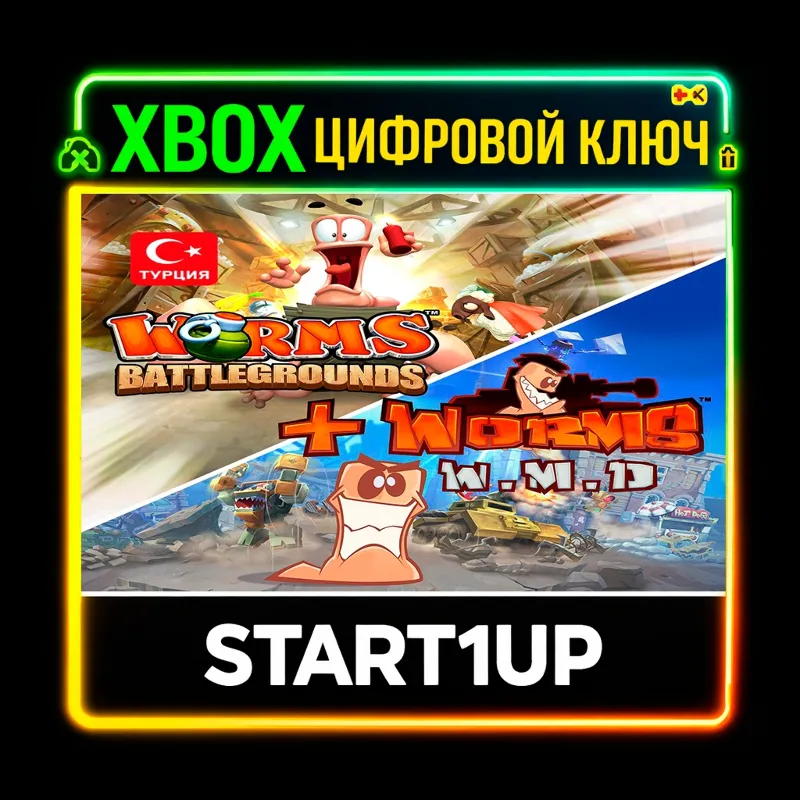 Worms Battlegrounds + Worms W.M.D / XBOX ONE / X|S / КЛЮЧ