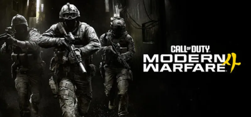 Call of Duty®: Modern Warfare® 4 XBOX Series X|S Ключ