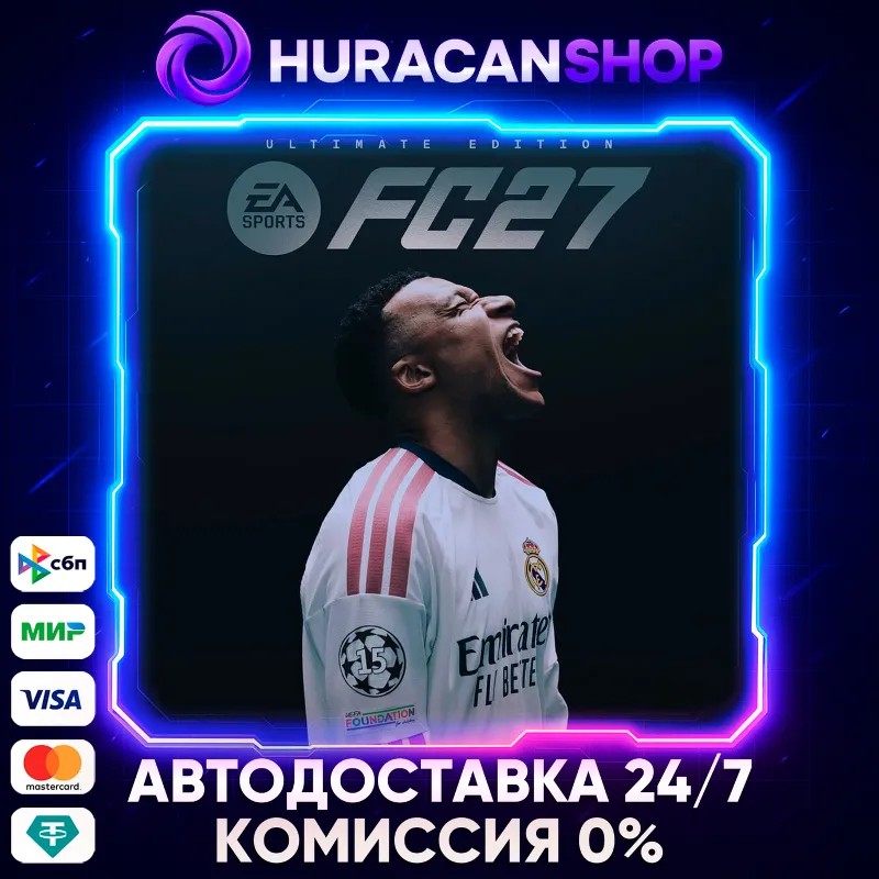 EA SPORTS FC 27 Ultimate Edition Авто МИР