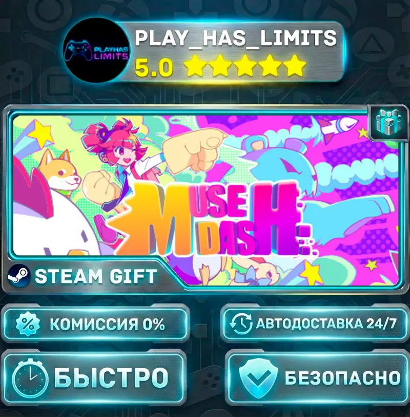 Muse Dash *RU/BY/UA/СНГ Steam Auto