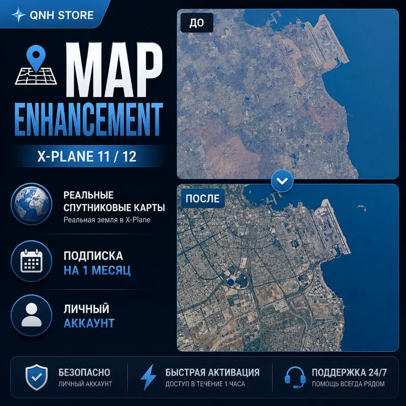 Map Enhancement for X-Plane
