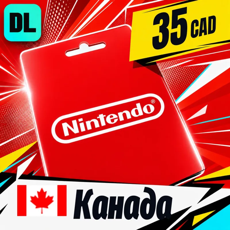 Nintendo eShop Канада 35 CAD цифровой код — автовыдача 24/7
