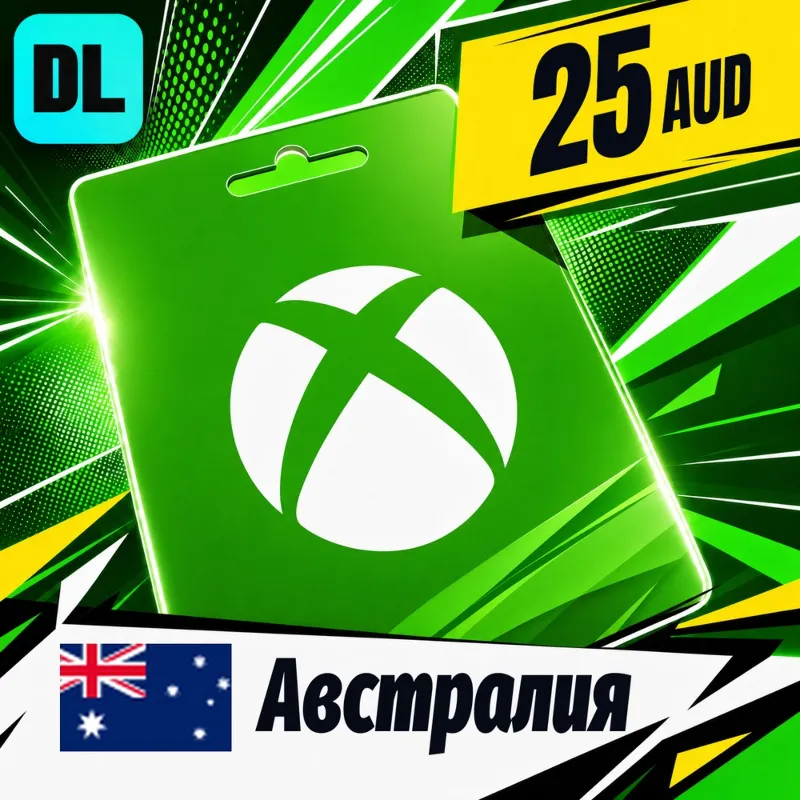 Xbox Gift Card Австралия 25 AUD цифровой код — автовыдача 24/7