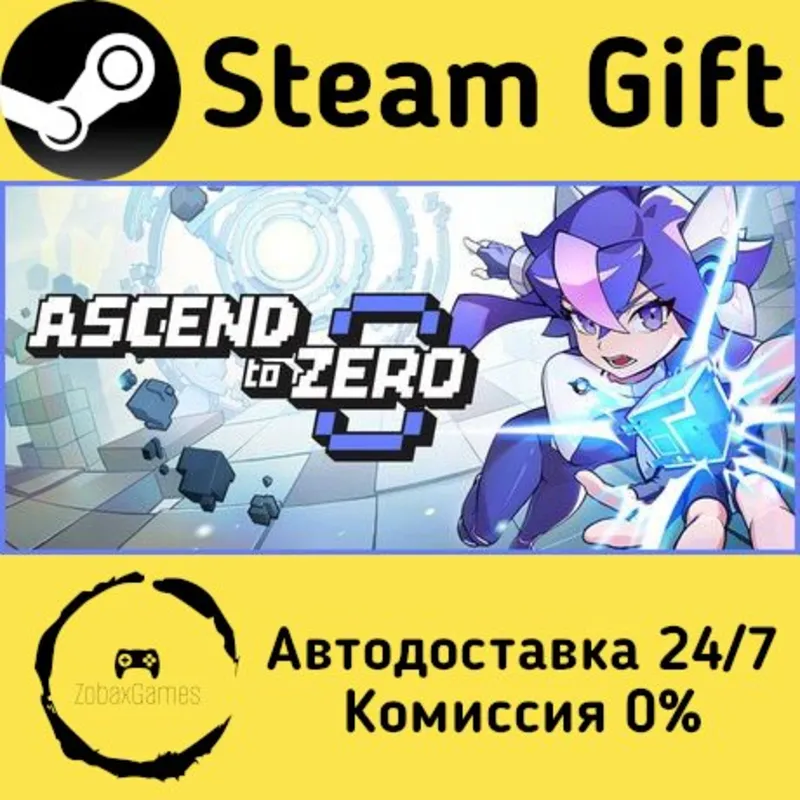 Ascend to ZERO Steam Gift Россия мгновенно