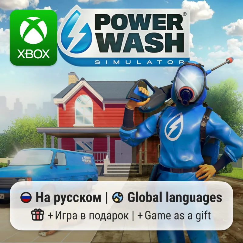 PowerWash Simulator | Xbox One/Series АРЕНДА