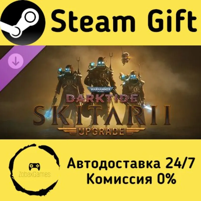 Warhammer 40,000: Darktide - Skitarii Class Cosmetic Upgrade Steam Россия