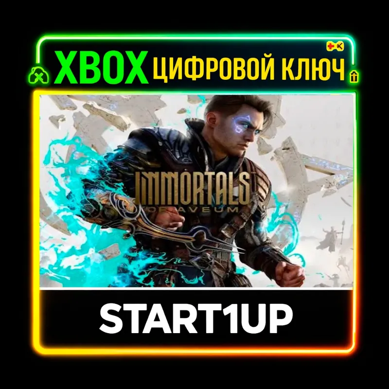 IMMORTALS OF AVEUM / XBOX ONE / X|S / КЛЮЧ