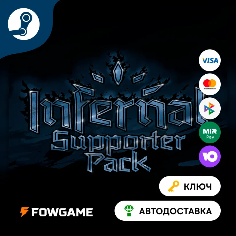 Darkest Dungeon® II: Infernal Supporter Pack DLC (Весь мир) КЛЮЧ STEAM