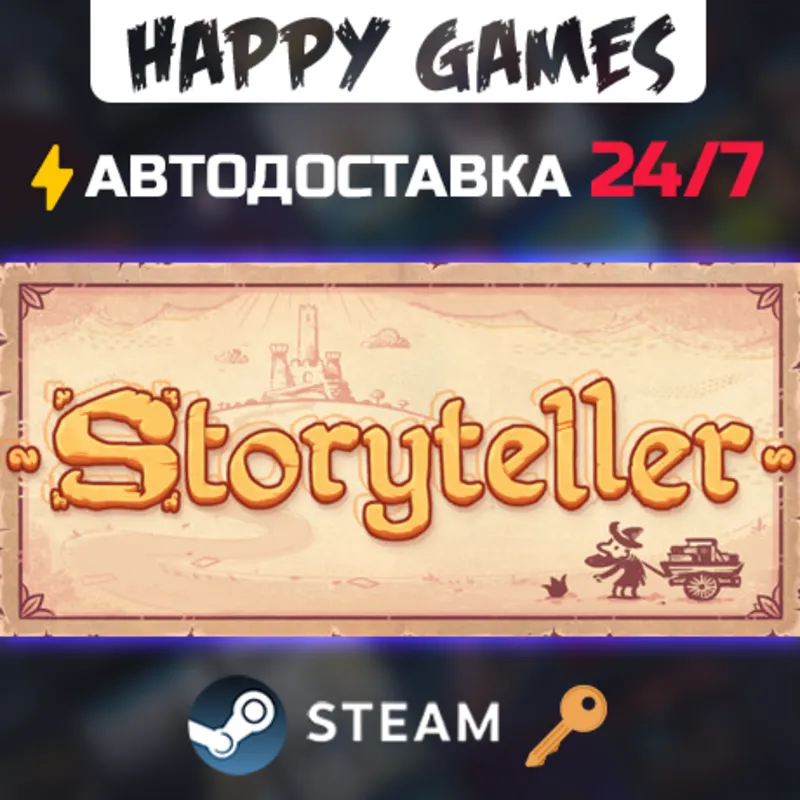 Storyteller Steam Ключ РФ+СНГ
