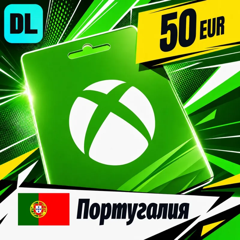 Xbox Gift Card Португалия 50 EUR цифровой код — автовыдача 24/7