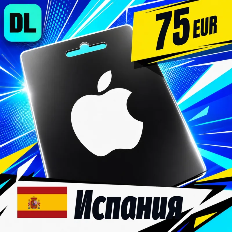 Apple Gift Card Испания 75 EUR цифровой код — автовыдача 24/7