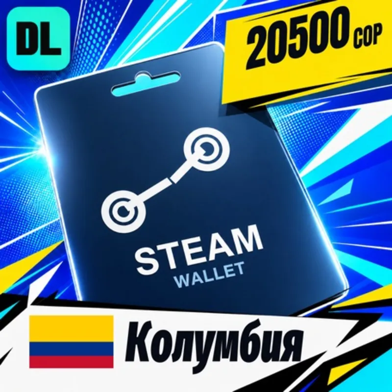Steam Wallet Колумбия 20500 COP цифровой код — автовыдача 24/7