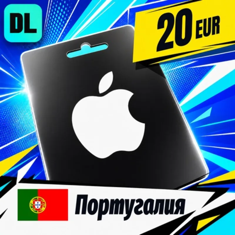 Apple Gift Card Португалия 20 EUR цифровой код — автовыдача 24/7