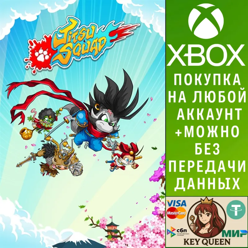 Jitsu Squad Xbox One & Xbox Series X|S