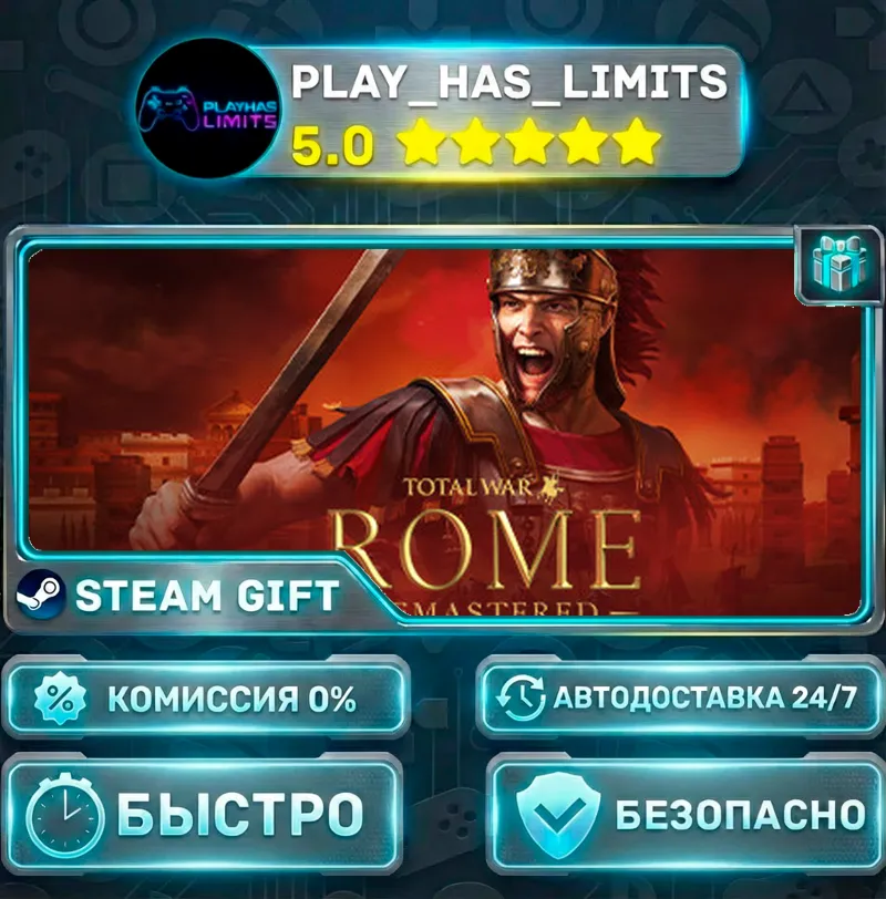Total War: ROME REMASTERED *RU/BY/UA/СНГ Steam Auto