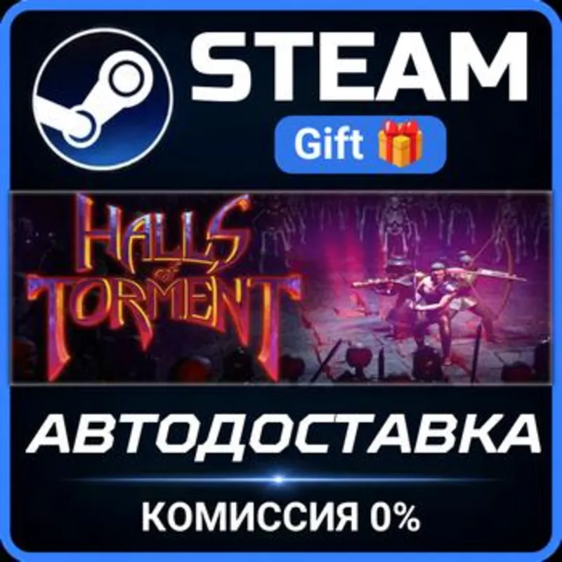 Halls of Torment Steam Gift СТИМ ГИФТ ПК АВТОДОСТАВКА ПОДАРОК