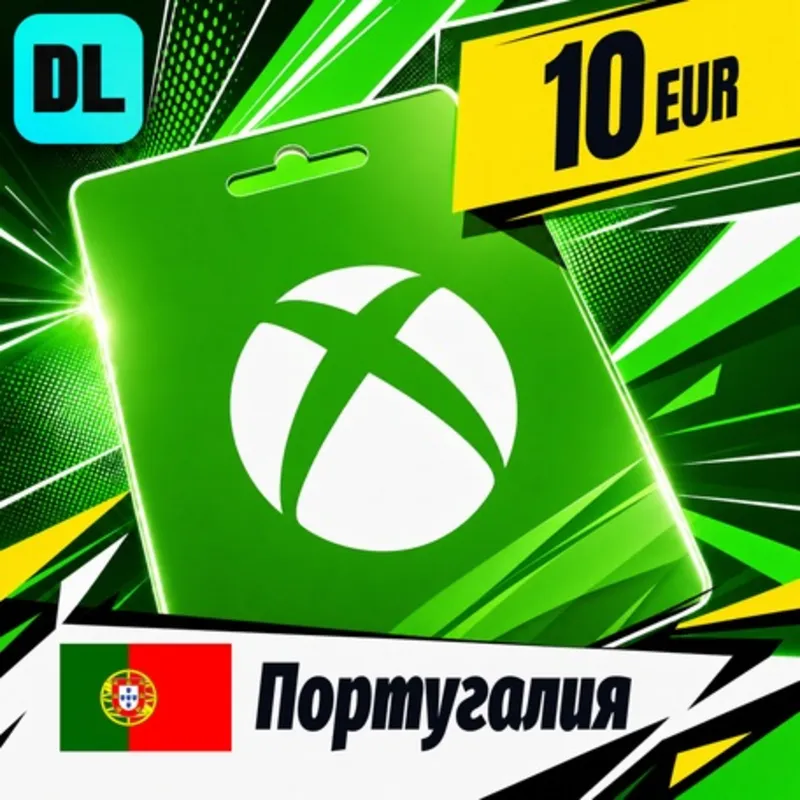 Xbox Gift Card Португалия 10 EUR цифровой код — автовыдача 24/7