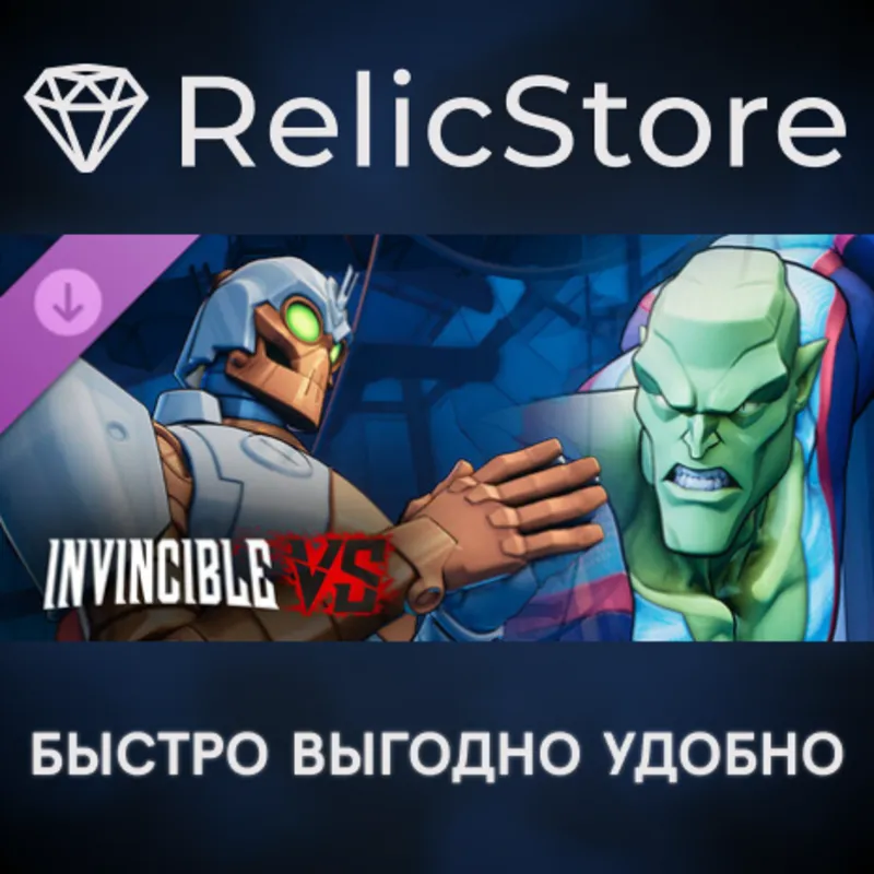 Invincible VS Bots & Monsters - Skin Bundle DLC - STEAM GIFT РОССИЯ