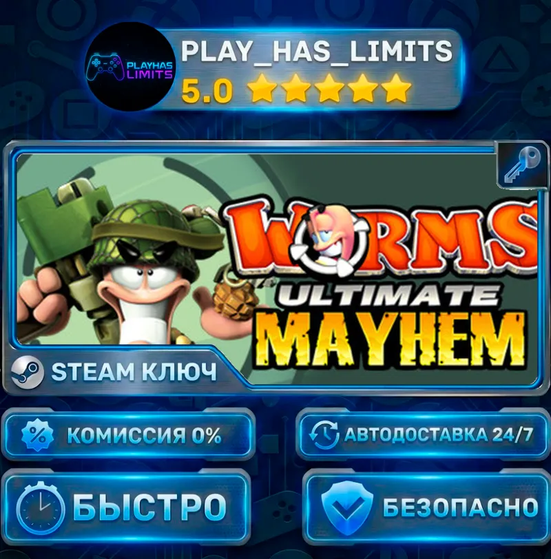Worms Ultimate Mayhem — Deluxe КЛЮЧ STEAM СНГ+РФ