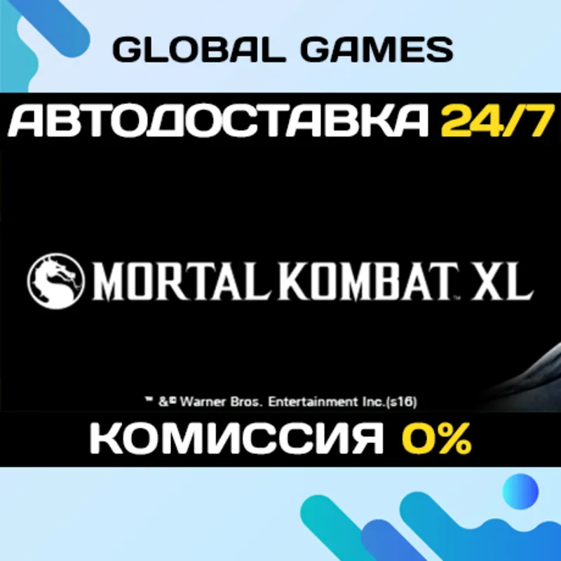 Mortal Kombat XL Steam Ключ РФ+СНГ