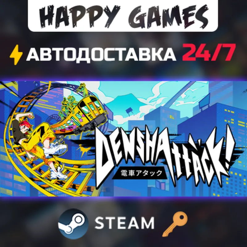 Denshattack! Steam Ключ РФ+СНГ