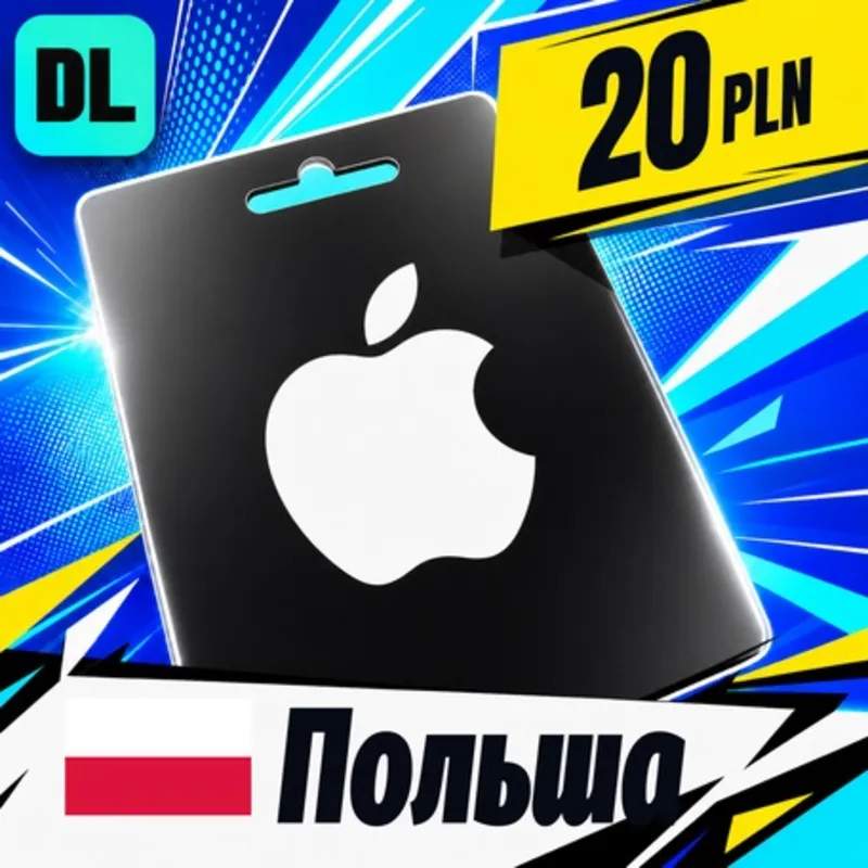 Apple Gift Card Польша 20 PLN цифровой код — автовыдача 24/7