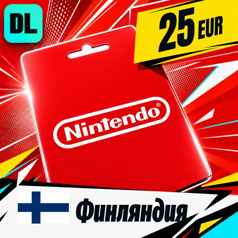 Nintendo eShop Финляндия 25 EUR цифровой код — автовыдача 24/7