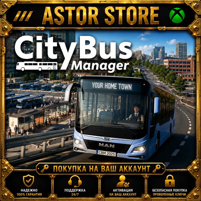 City Bus Manager - Deluxe Edition XBOX покупка на Ваш аккаунт