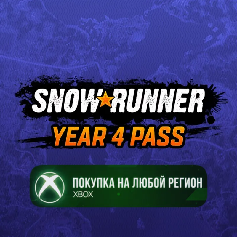 SnowRunner – Year 4 Pass XBOX На Любой Регион
