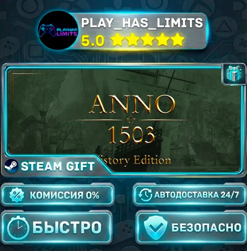Anno 1503 History Edition *RU/BY/UA/СНГ Steam Auto
